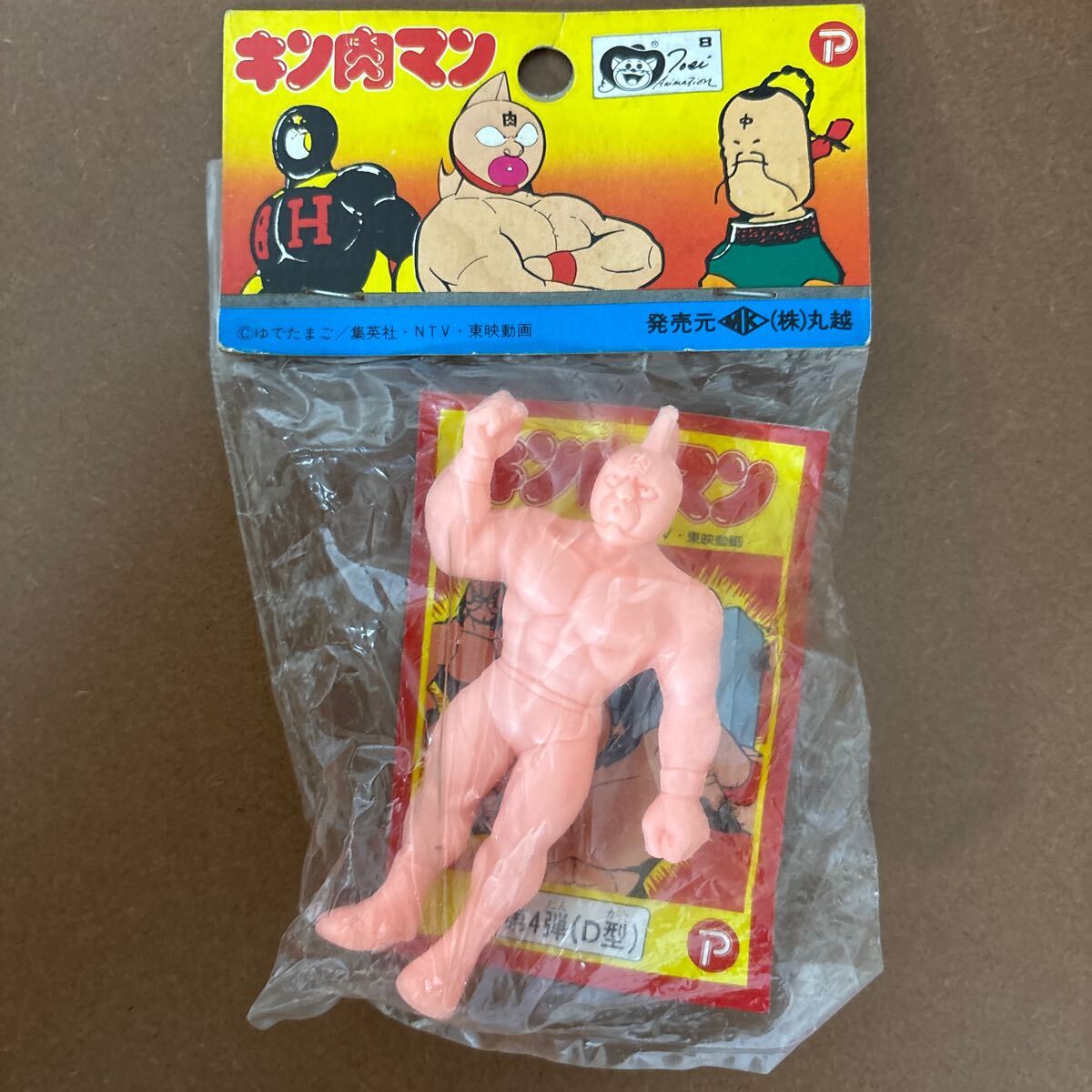 2025年最新】Yahoo!オークション -キン肉マン デカ消しの中古品 2025年最新】Yahoo!オークション -キン肉マン デカ消しの中古品
