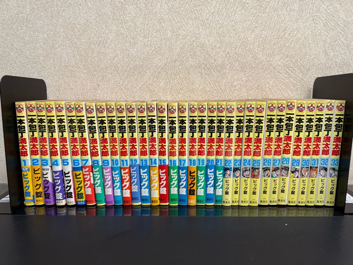 2025年最新】Yahoo!オークション -一本包丁満太郎の中古品・新品 2025年最新】Yahoo!オークション -一本包丁満太郎の中古品・新品