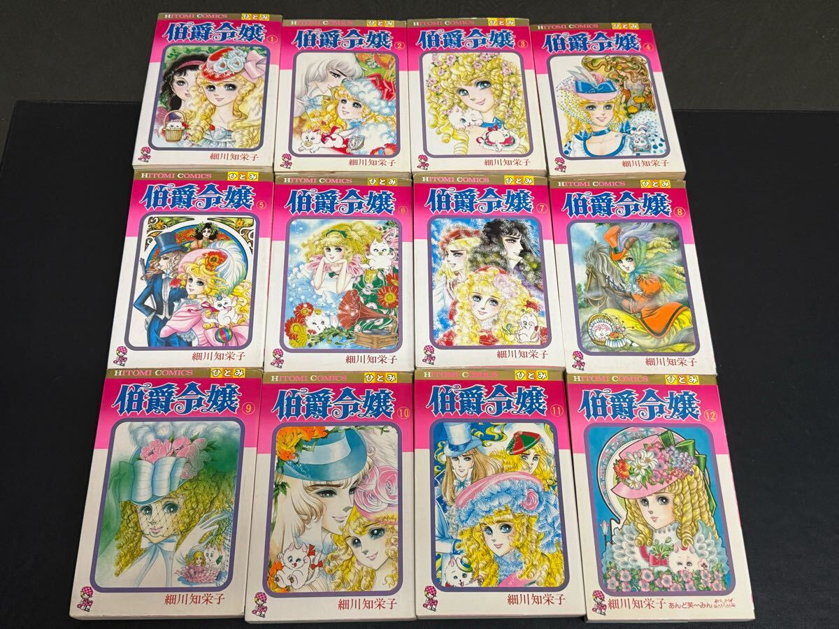2025年最新】Yahoo!オークション -#細川知栄子の中古品・新品 2025年最新】Yahoo!オークション -#細川知栄子の中古品・新品