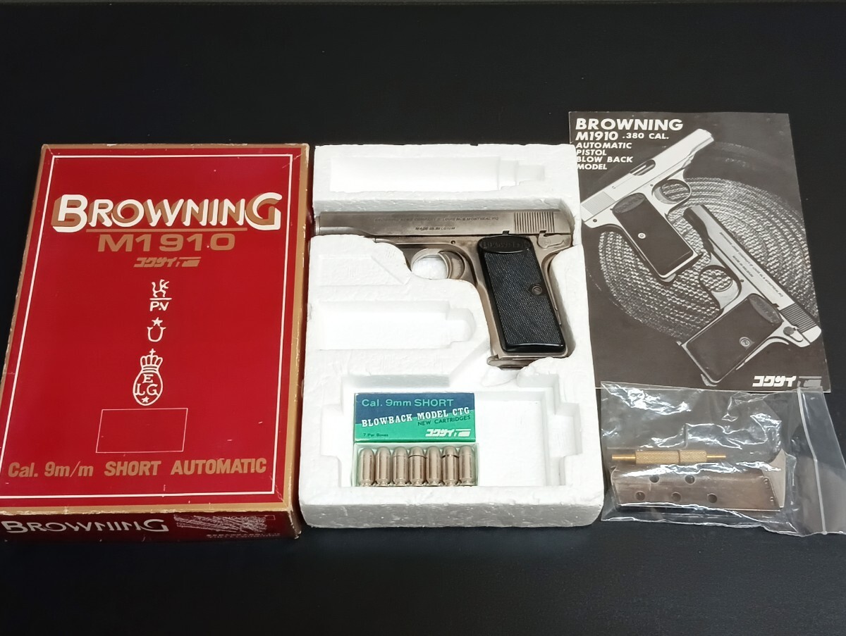 Yahoo!オークション -「コクサイ m1910」の落札相場・落札価格 Yahoo!オークション -「コクサイ m1910」の落札相場・落札価格
