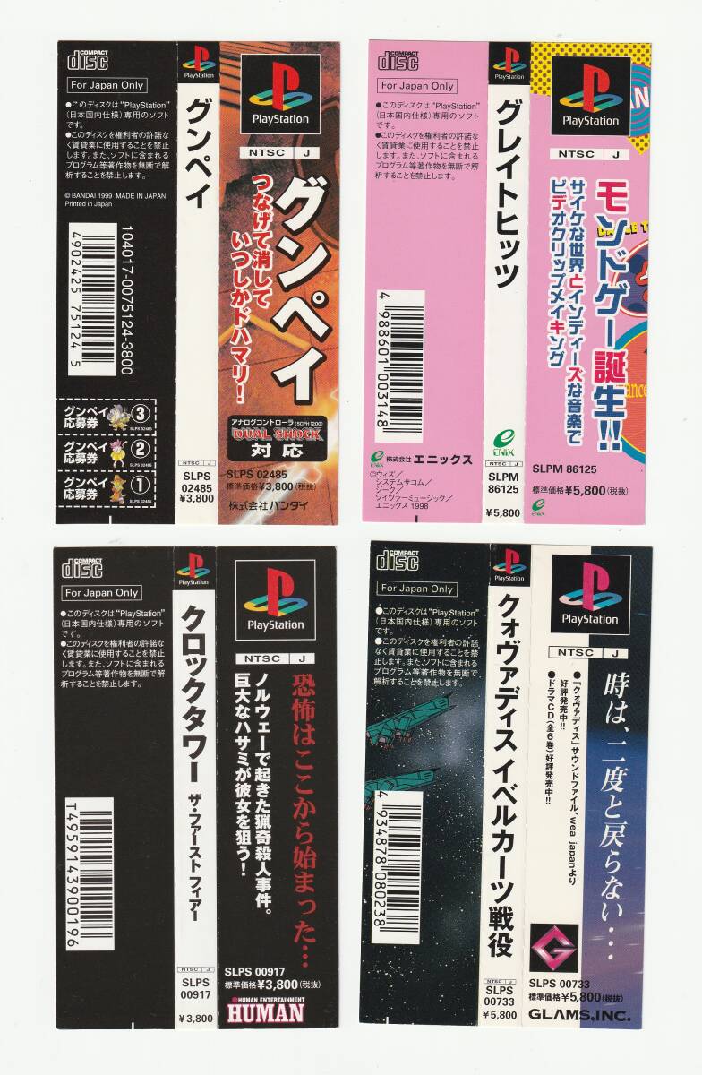 2025年最新】Yahoo!オークション -クロックタワーの中古品・新品 2025年最新】Yahoo!オークション -クロックタワーの中古品・新品