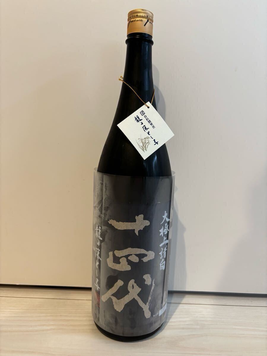 2025年最新】Yahoo!オークション -十四代 日本酒の中古品・新品 2025年最新】Yahoo!オークション -十四代 日本酒の中古品・新品