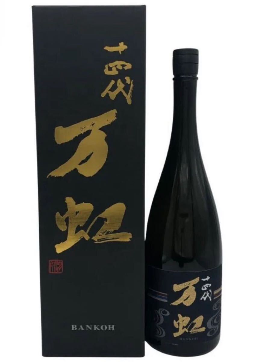 2025年最新】Yahoo!オークション -十四代 日本酒の中古品・新品