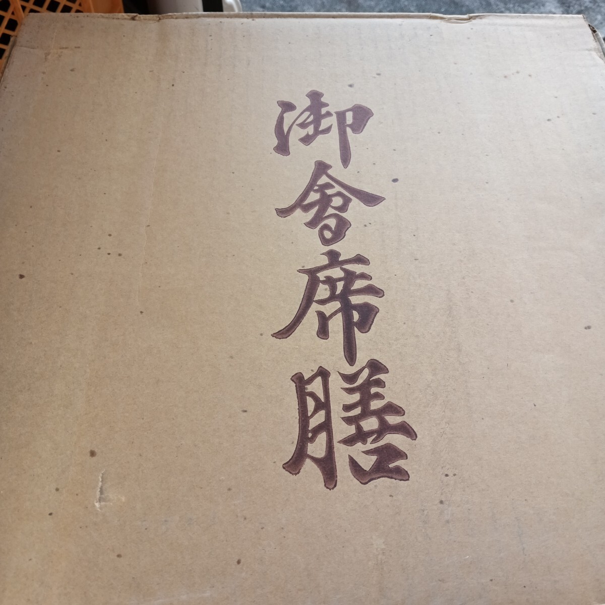 2025年最新】Yahoo!オークション -輪島塗 膳の中古品・新品・未 2025年最新】Yahoo!オークション -輪島塗 膳の中古品・新品・未