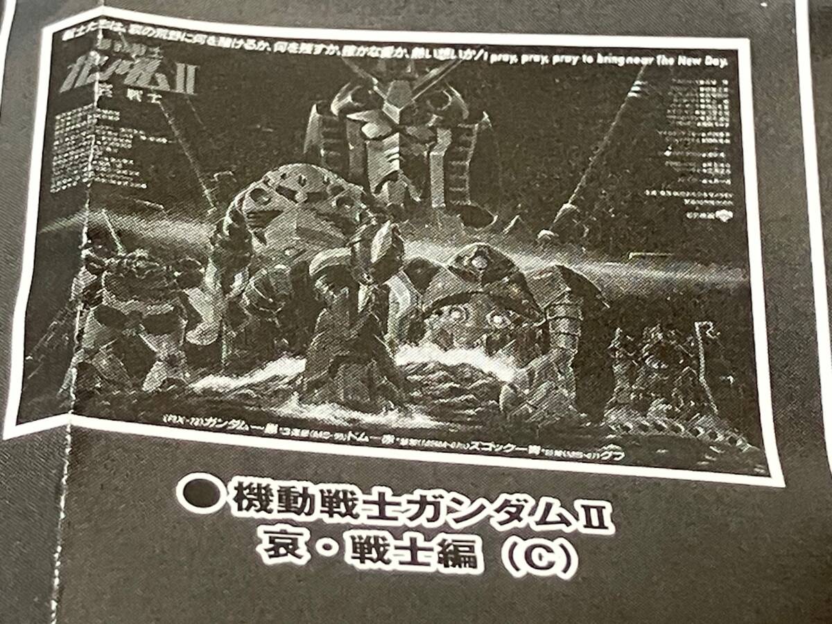 2025年最新】Yahoo!オークション -ガンダム 哀戦士 ポスターの 2025年最新】Yahoo!オークション -ガンダム 哀戦士 ポスターの