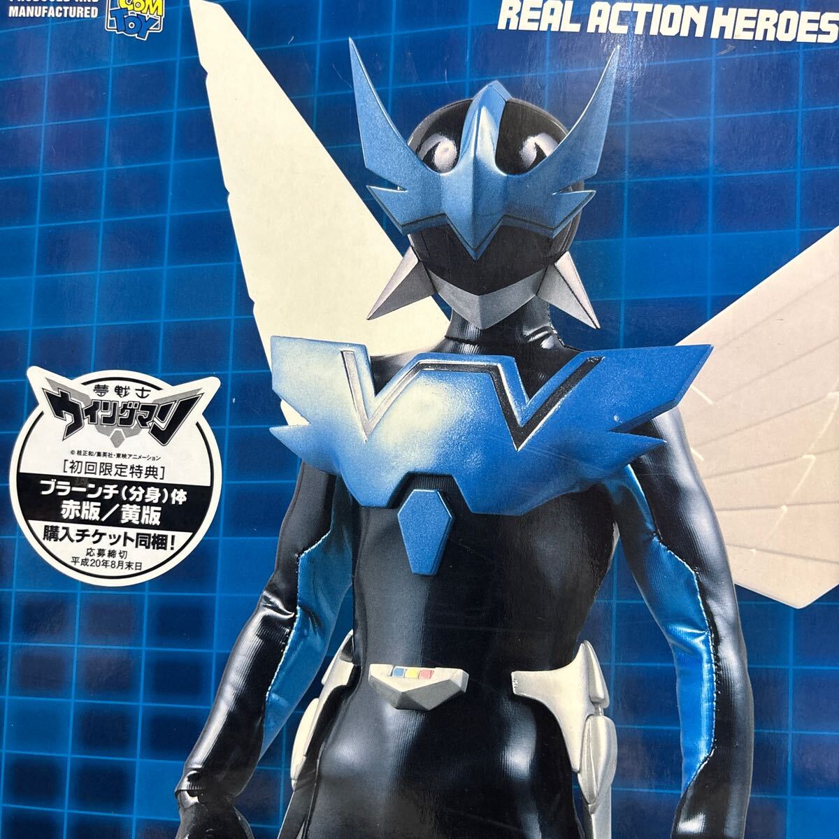 2025年最新】Yahoo!オークション -夢戦士ウイングマンの中古品 2025年最新】Yahoo!オークション -夢戦士ウイングマンの中古品
