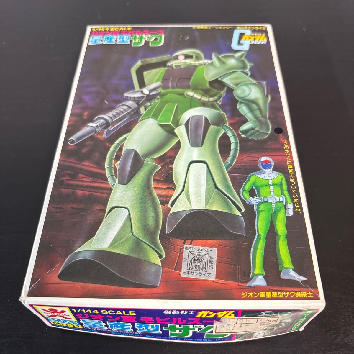 2025年最新】Yahoo!オークション -ガンダム バンザイの中古品 2025年最新】Yahoo!オークション -ガンダム バンザイの中古品