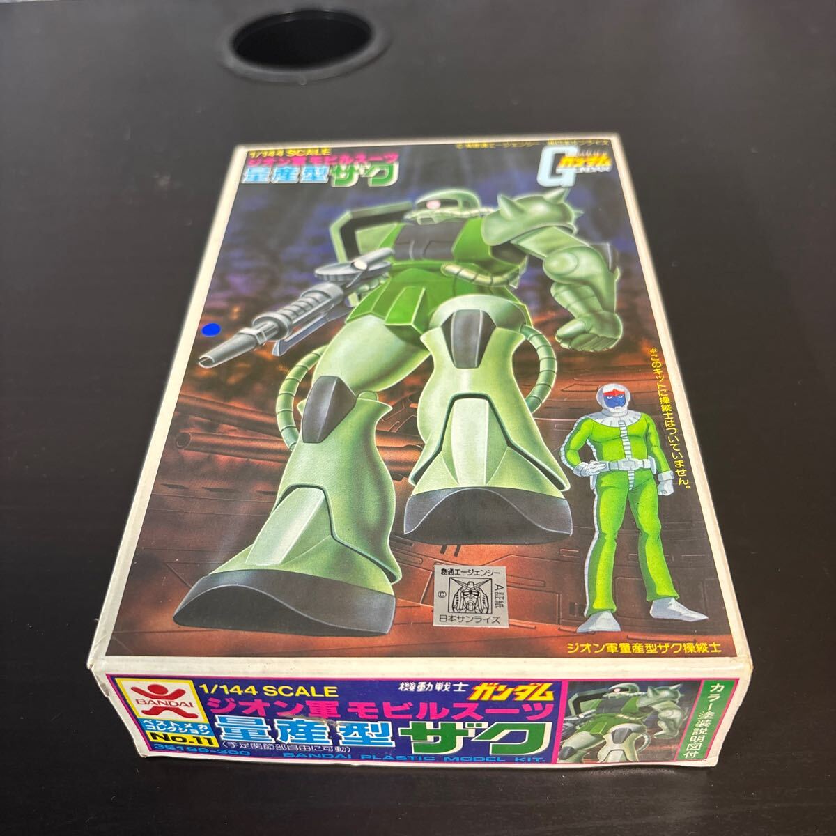 2025年最新】Yahoo!オークション -ガンダム バンザイの中古品 2025年最新】Yahoo!オークション -ガンダム バンザイの中古品