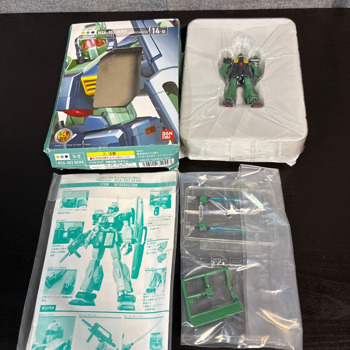2025年最新】Yahoo!オークション -hcm pro zガンダムの中古品 2025年最新】Yahoo!オークション -hcm pro zガンダムの中古品