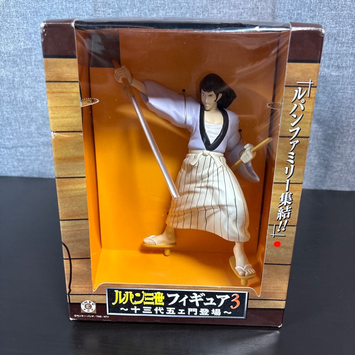 BANPRESTO - 石川五右衛門 ルパン三世フィギュア3 十三代五ェ門