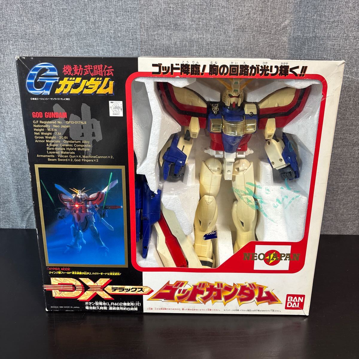 機動武闘伝Gガンダム :: Yahoo!Auction｜DEJAPAN - Bid and Buy