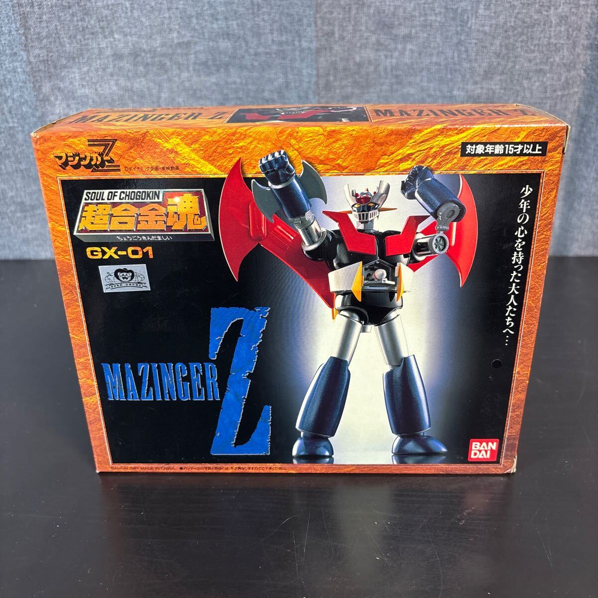 Yahoo!オークション -「マジンガーz 超合金 gx-01」の落札相場