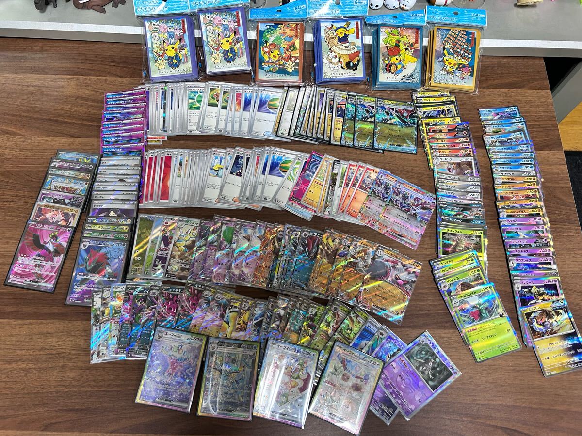 2025年最新】Yahoo!オークション - まとめ売り(ポケモンカード 2025年最新】Yahoo!オークション - まとめ売り(ポケモンカード