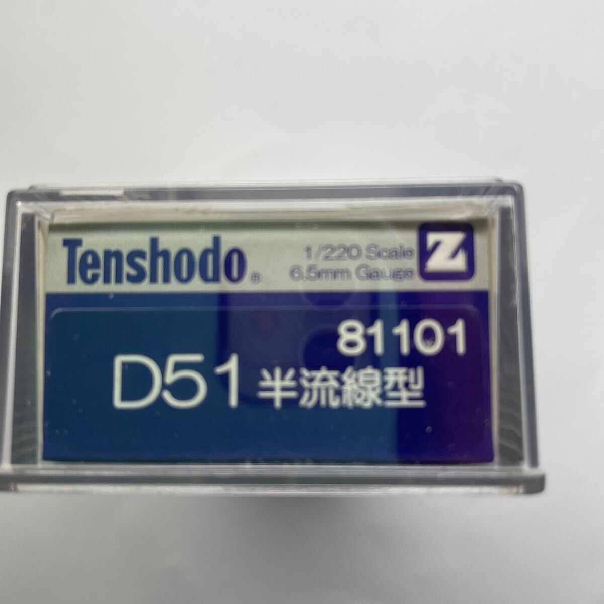 Yahoo!オークション -「天賞堂 d51 半流線」の落札相場・落札価格 Yahoo!オークション -「天賞堂 d51 半流線」の落札相場・落札価格