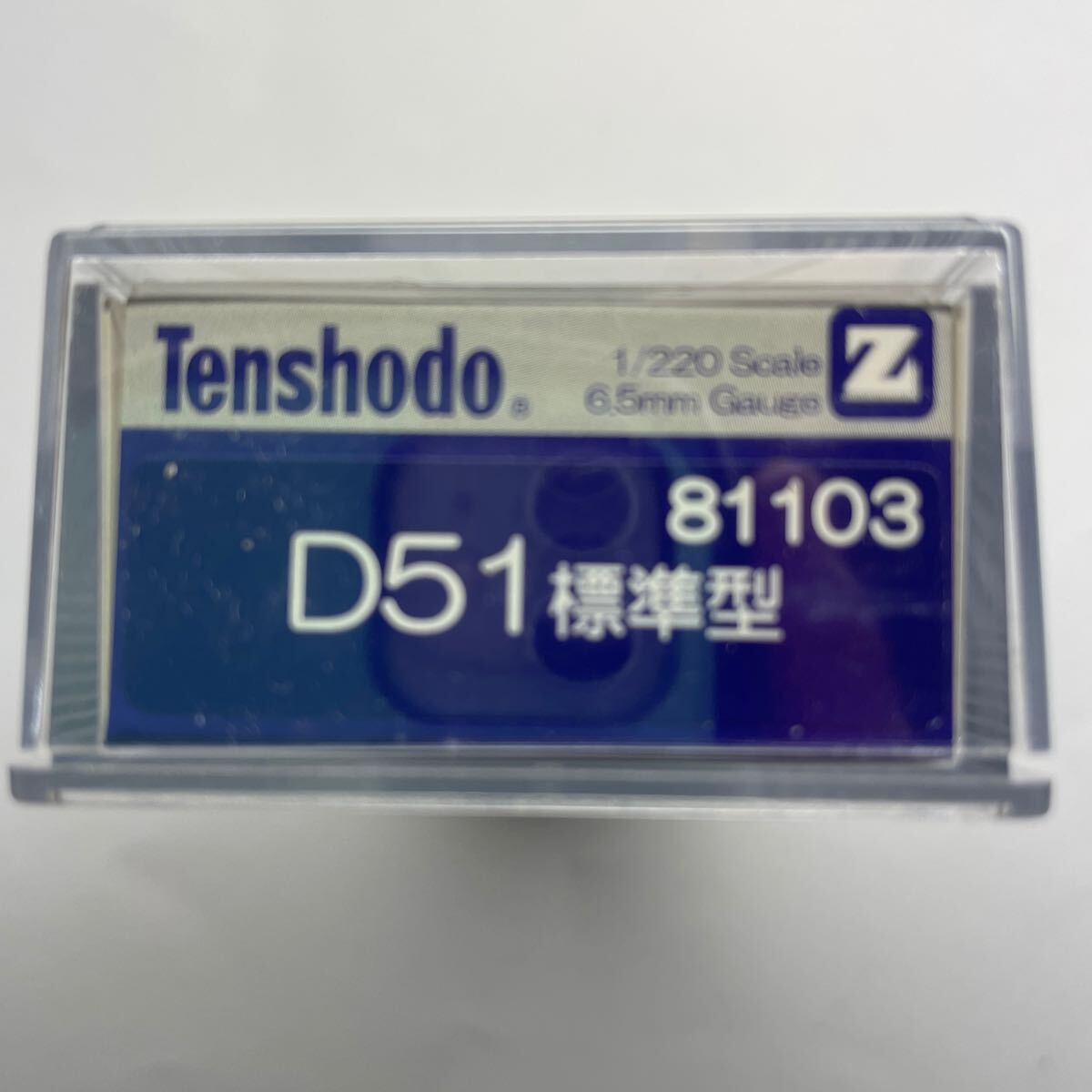 Yahoo!オークション -「天賞堂 d51」(Zゲージ) (鉄道模型)の落札 Yahoo!オークション -「天賞堂 d51」(Zゲージ) (鉄道模型)の落札
