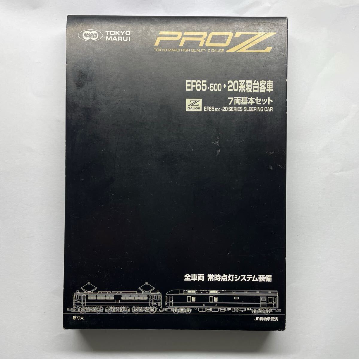 Yahoo!オークション -「ef65-500 20系寝台客車」の落札相場 Yahoo!オークション -「ef65-500 20系寝台客車」の落札相場