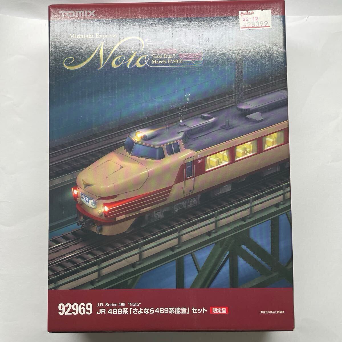 Yahoo!オークション -「tomix さよなら 能登」(Nゲージ) (鉄道 Yahoo!オークション -「tomix さよなら 能登」(Nゲージ) (鉄道
