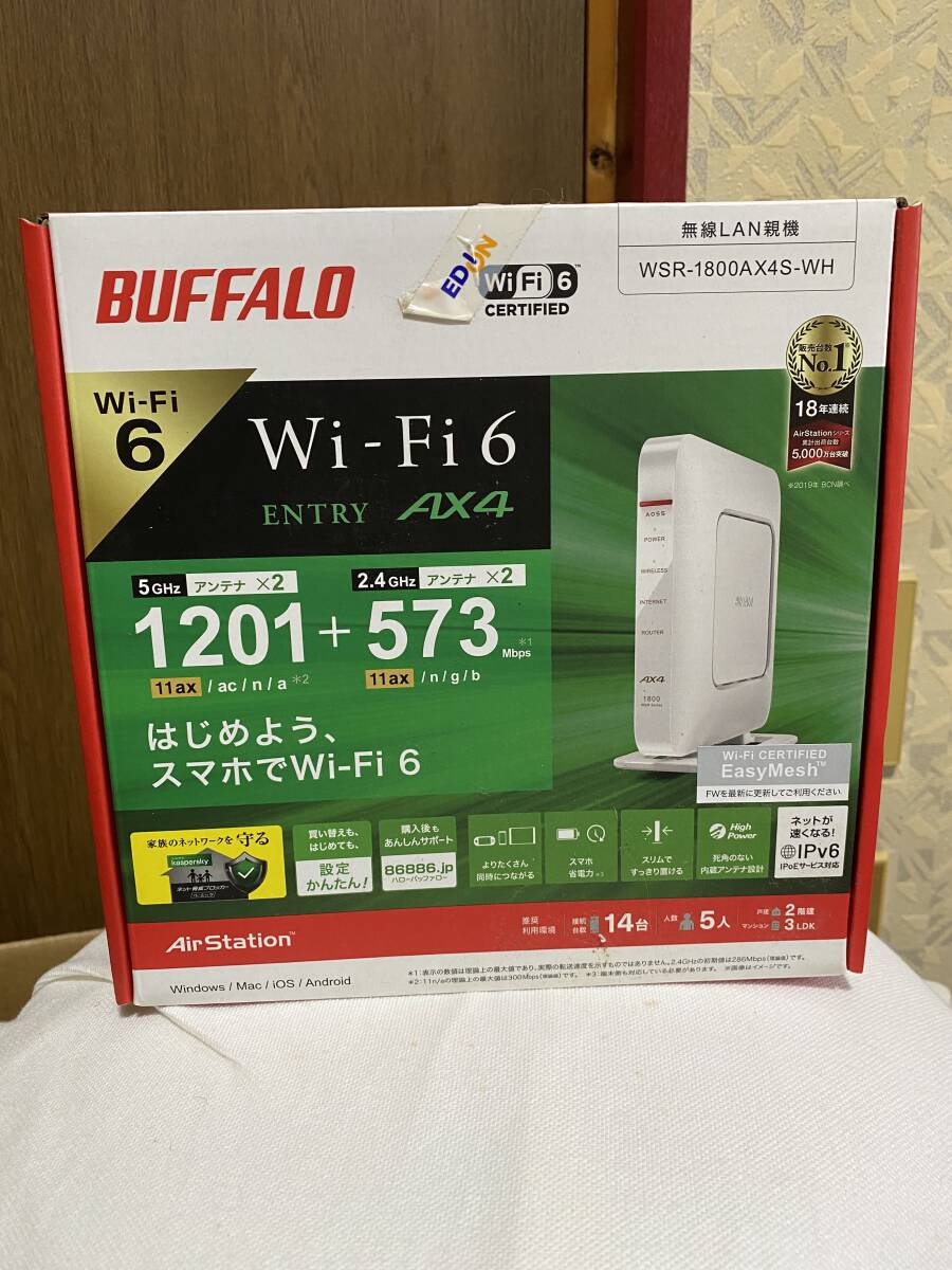 2025年最新】Yahoo!オークション -wsr-1800ax4の中古品・新品 2025年最新】Yahoo!オークション -wsr-1800ax4の中古品・新品