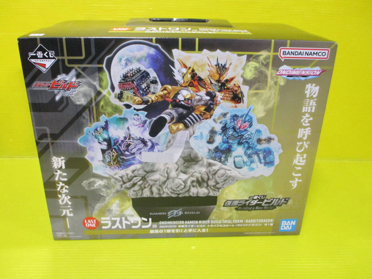 2025年最新】Yahoo!オークション -一番くじ 仮面ライダーの中古
