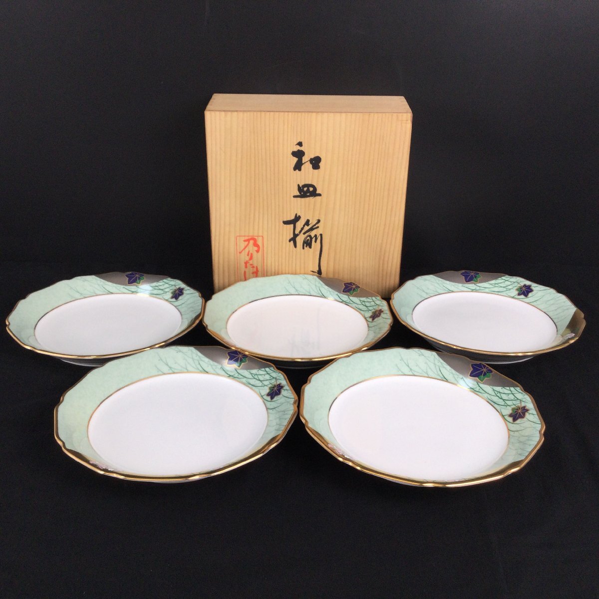 2025年最新】Yahoo!オークション -乃りたけ(食器)の中古品・新品 2025年最新】Yahoo!オークション -乃りたけ(食器)の中古品・新品