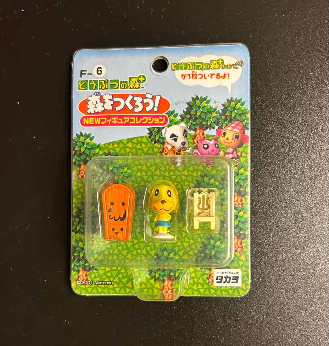 Yahoo!オークション -「どうぶつの森 森をつくろう」(ゲーム Yahoo!オークション -「どうぶつの森 森をつくろう」(ゲーム
