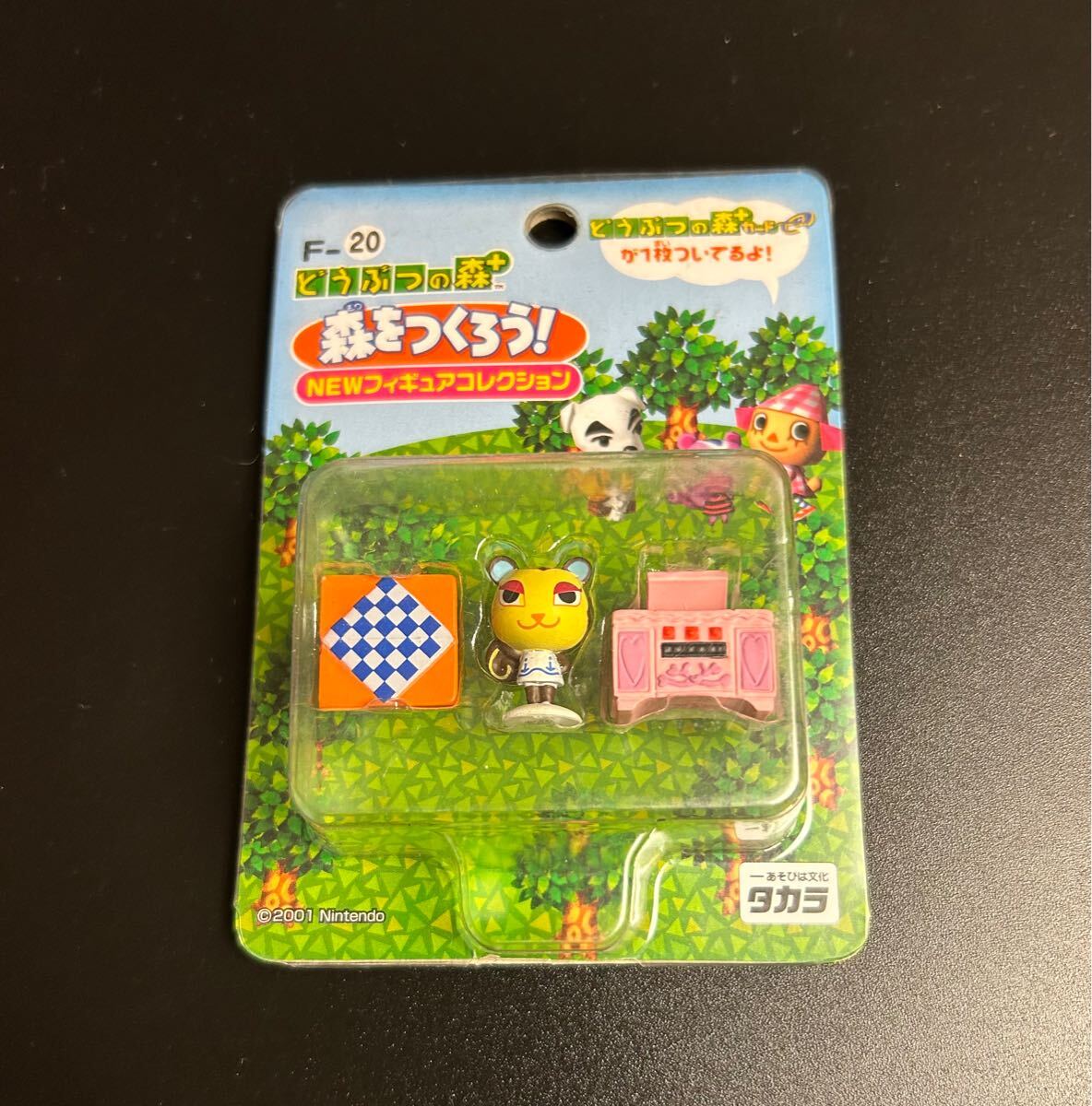 Yahoo!オークション -「どうぶつの森 森をつくろう」(フィギュア Yahoo!オークション -「どうぶつの森 森をつくろう」(フィギュア