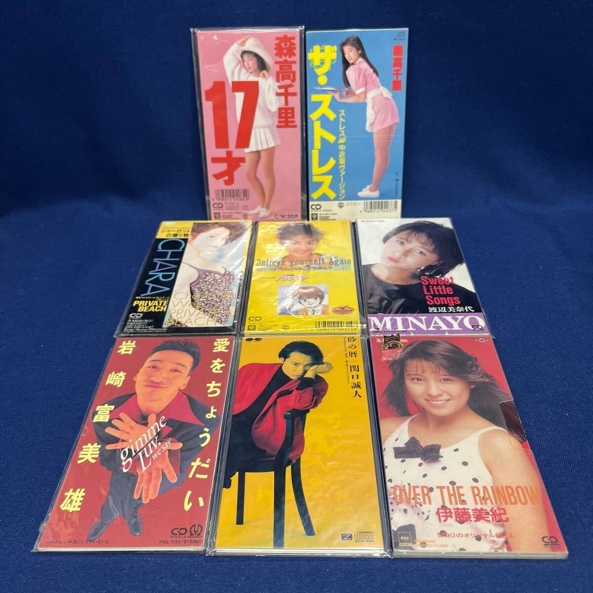 2025年最新】Yahoo!オークション -8cm cd まとめの中古品・新品 2025年最新】Yahoo!オークション -8cm cd まとめの中古品・新品