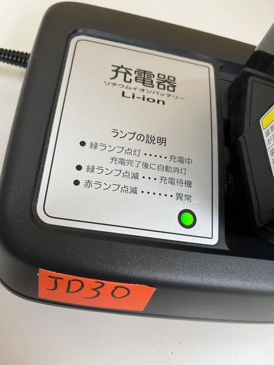 電動アシスト自転車充電器 ヤマハ X-92-10 中古 Yahoo!オークション -「x92-10」(充電器) (バッテリー)の落札