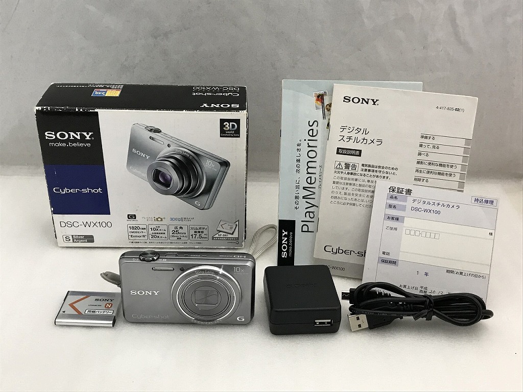 Yahoo!オークション -「dsc-wx100」の落札相場・落札価格 Yahoo!オークション -「dsc-wx100」の落札相場・落札価格