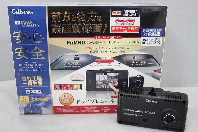 2025年最新】Yahoo!オークション -セルスター cs-91fhの中古品 2025年最新】Yahoo!オークション -セルスター cs-91fhの中古品