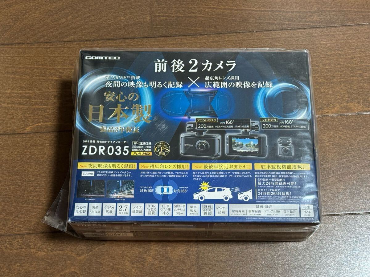 2025年最新】Yahoo!オークション -comtec zdr-035の中古品・新品 2025年最新】Yahoo!オークション -comtec zdr-035の中古品・新品