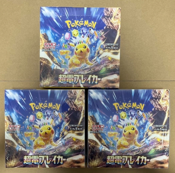 2025年最新】Yahoo!オークション - まとめ売り(ポケモンカード 2025年最新】Yahoo!オークション - まとめ売り(ポケモンカード