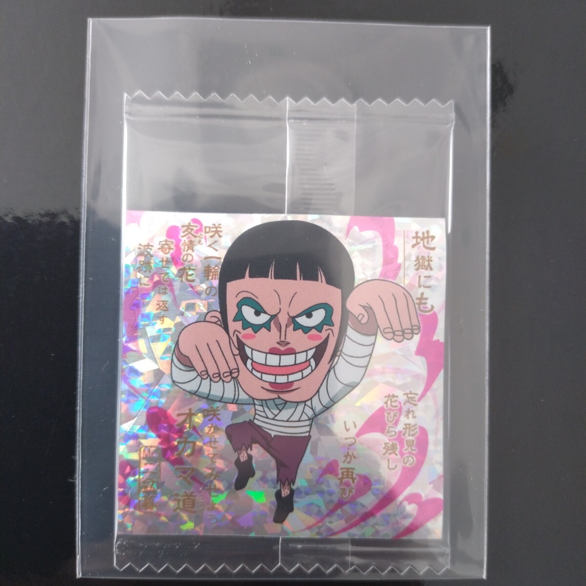 Yahoo!オークション -「mr.2 ボンクレー」(コミック、アニメ