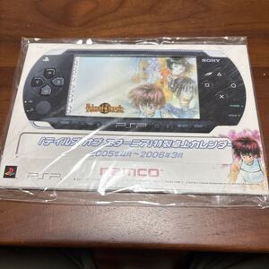 【非売品】PSP テイルズオブエターニア 特製卓上カレンダー 2005年4月〜2006年3月 未使用