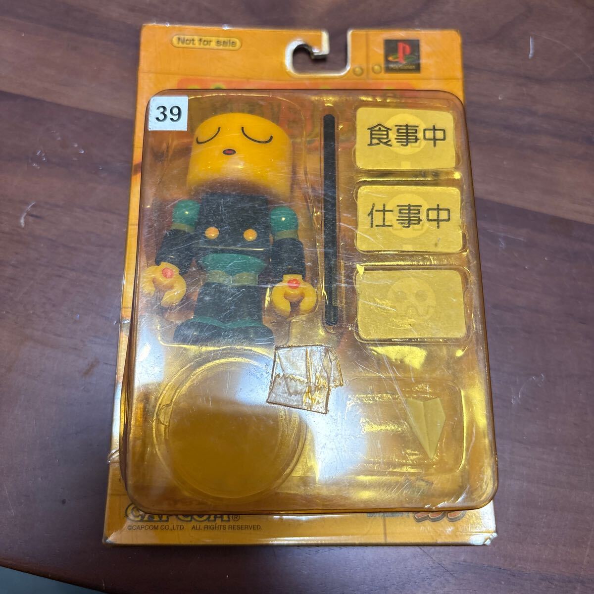 Amazon.co.jp: コブン 29 フィギュア PSソフト トロンにコブン