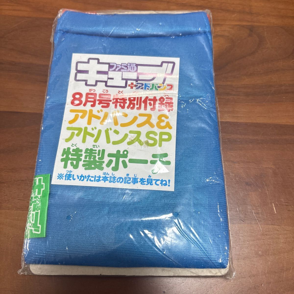 Yahoo!オークション -「ファミ通キューブ アドバンス」の落札 Yahoo!オークション -「ファミ通キューブ アドバンス」の落札