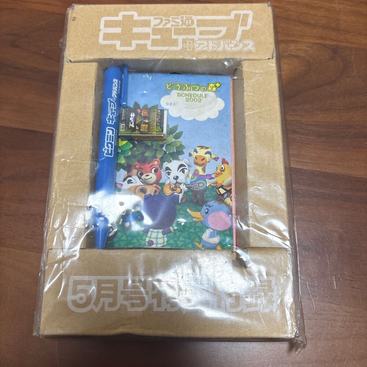 超希少】 星のカービィ(仮題) ファミ通キューブ＋アドバンス付録