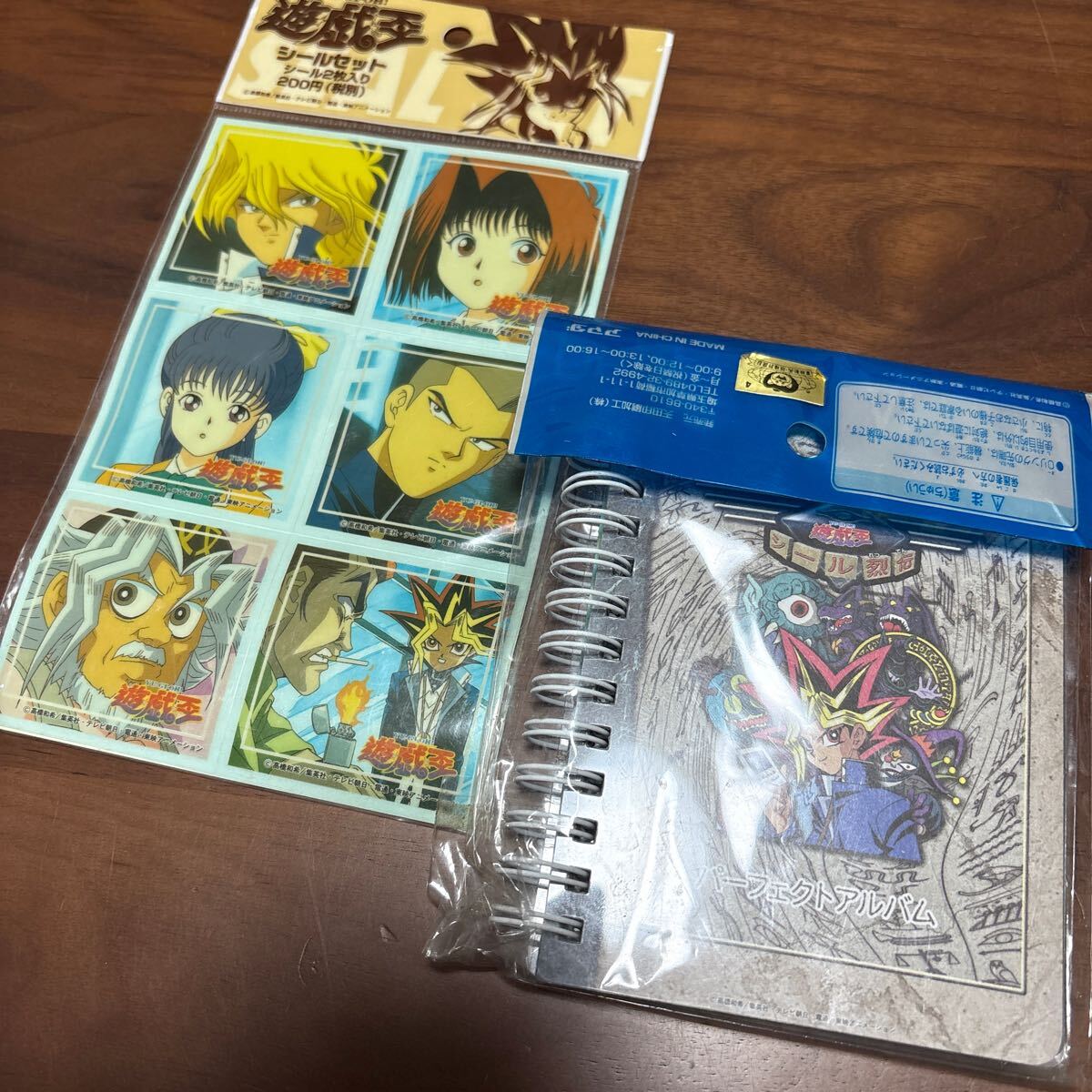2025年最新】Yahoo!オークション -遊戯王 シールセットの中古品 2025年最新】Yahoo!オークション -遊戯王 シールセットの中古品