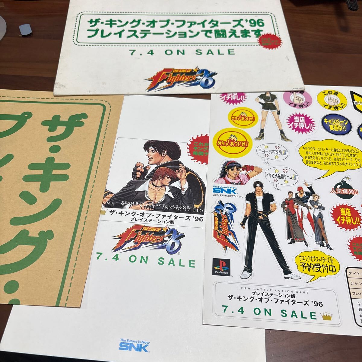2025年最新】Yahoo!オークション -kofの中古品・新品・未使用品一覧 2025年最新】Yahoo!オークション -kofの中古品・新品・未使用品一覧