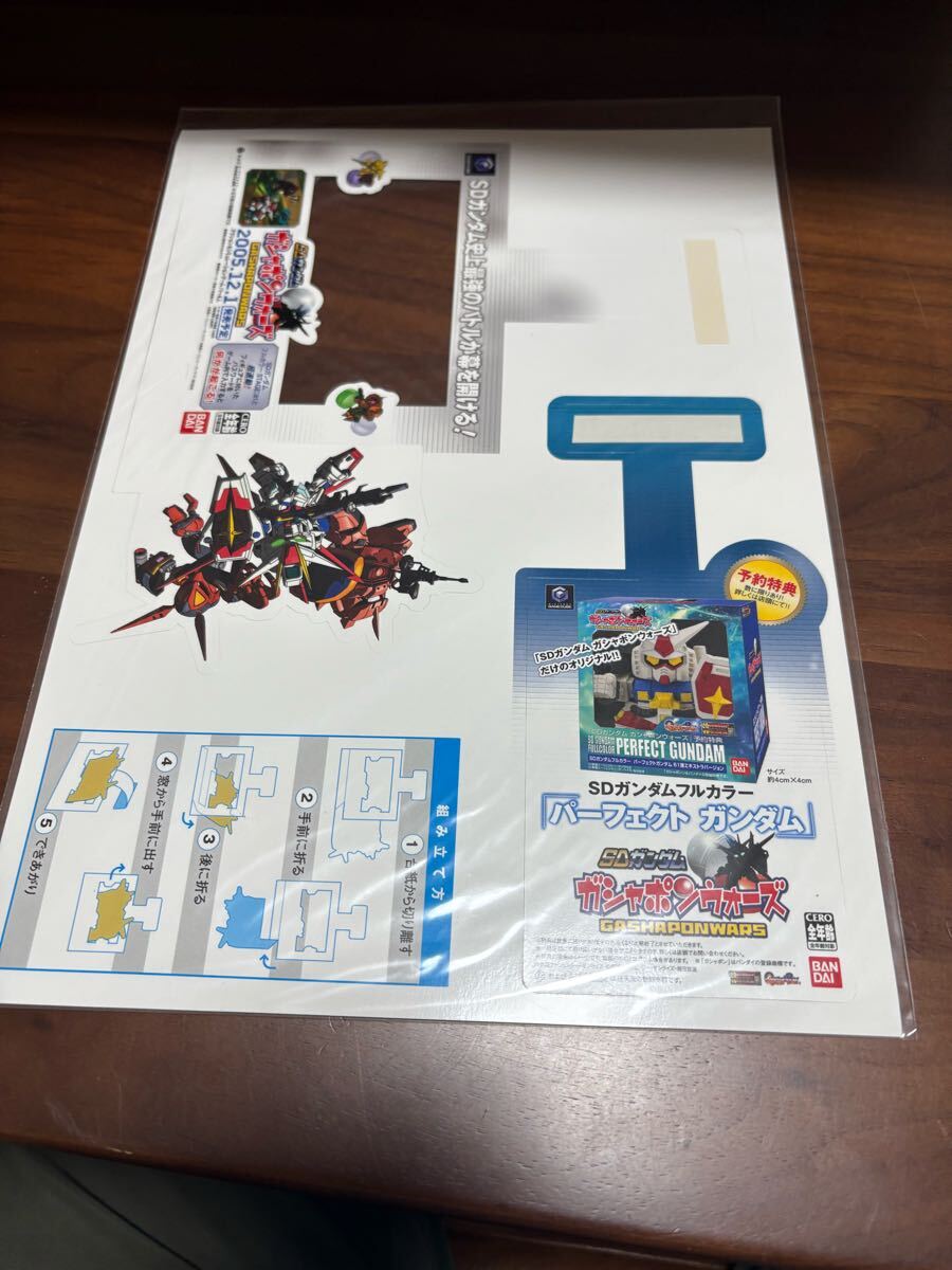 2025年最新】Yahoo!オークション -sdガンダムガシャポンウォーズ