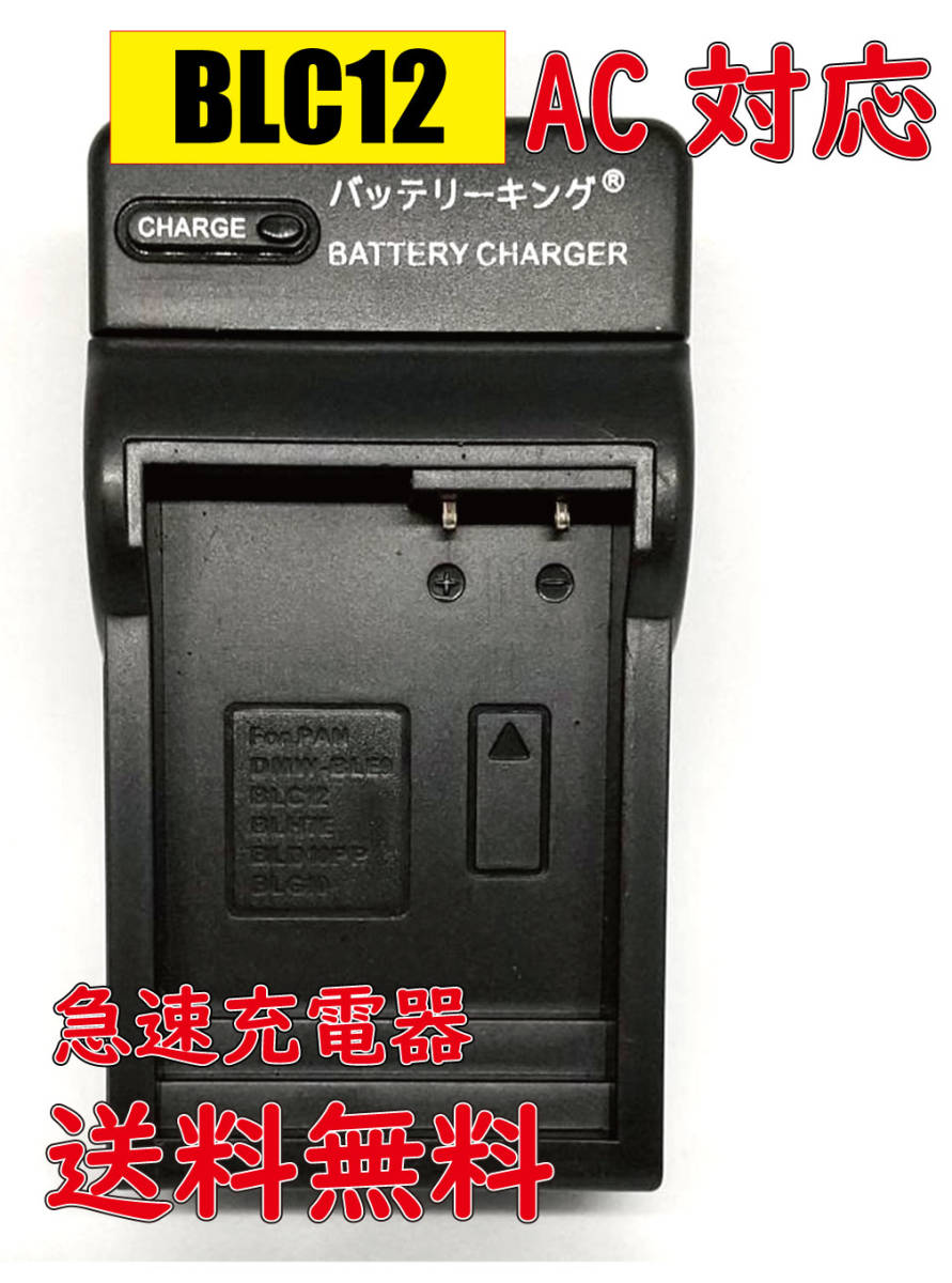 2025年最新】Yahoo!オークション -lumix fz200の中古品・新品 2025年最新】Yahoo!オークション -lumix fz200の中古品・新品