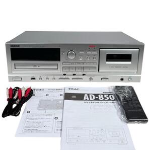 ◆TEAC修理完了済・2020年製・録音動作確認済◆TEAC カセット/CDプレーヤー AD-850-SE