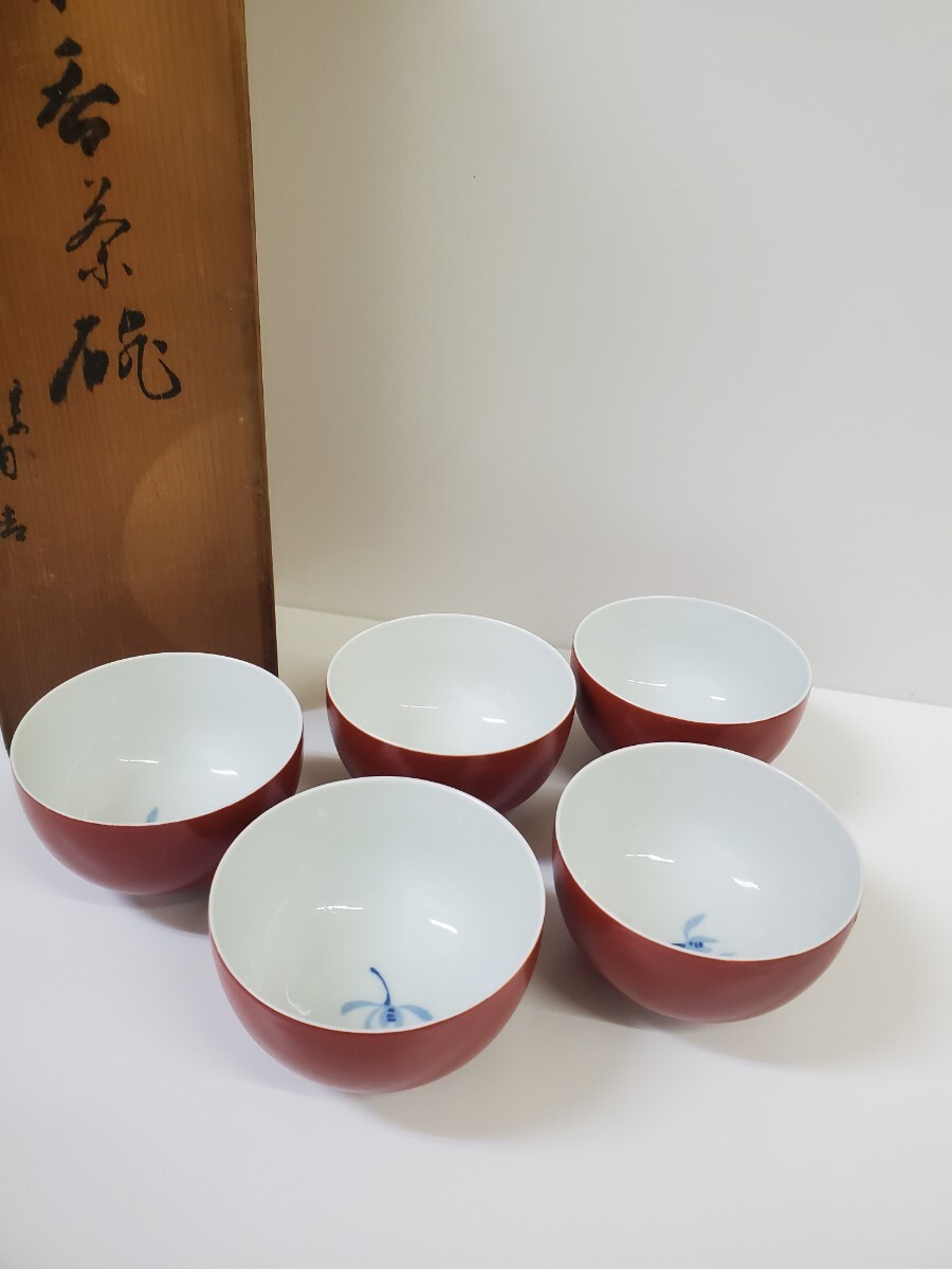 2025年最新】Yahoo!オークション -たち吉 茶碗 セットの中古品 2025年最新】Yahoo!オークション -たち吉 茶碗 セットの中古品