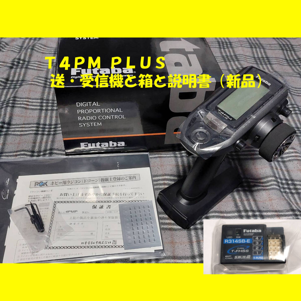 Yahoo!オークション -「r314sb-e」の落札相場・落札価格 Yahoo!オークション -「r314sb-e」の落札相場・落札価格