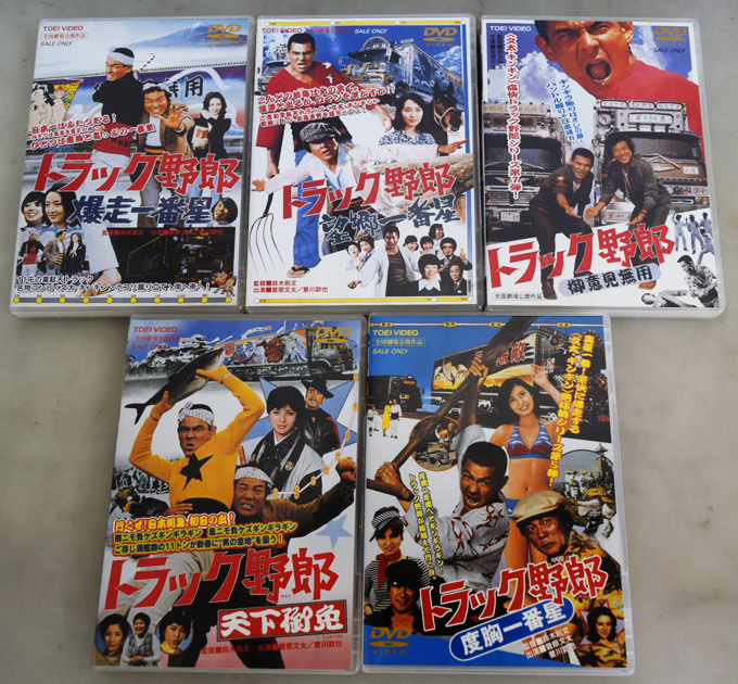 2025年最新】Yahoo!オークション -#愛川欽也(映画、ビデオ)の 2025年最新】Yahoo!オークション -#愛川欽也(映画、ビデオ)の