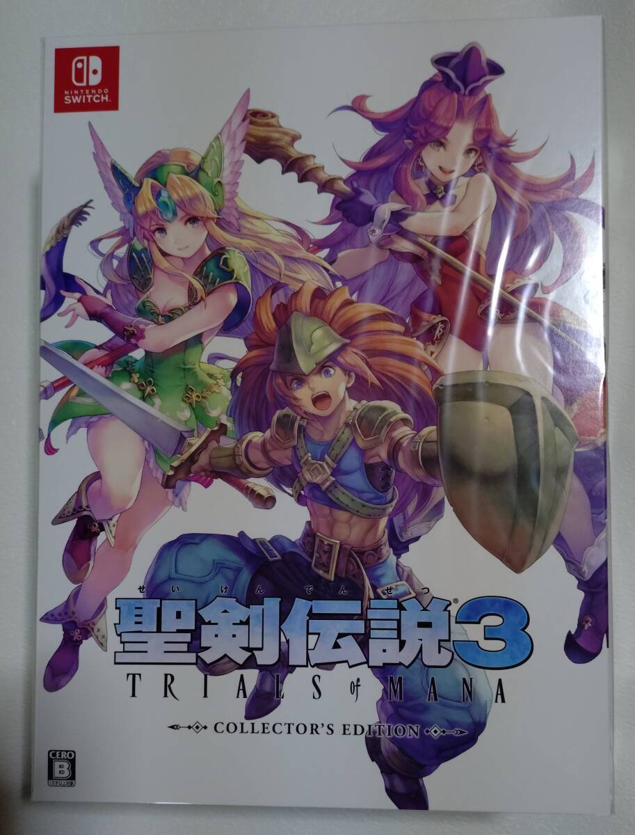 Yahoo!オークション -「聖剣伝説 コレクターズ」の落札相場 Yahoo!オークション -「聖剣伝説 コレクターズ」の落札相場