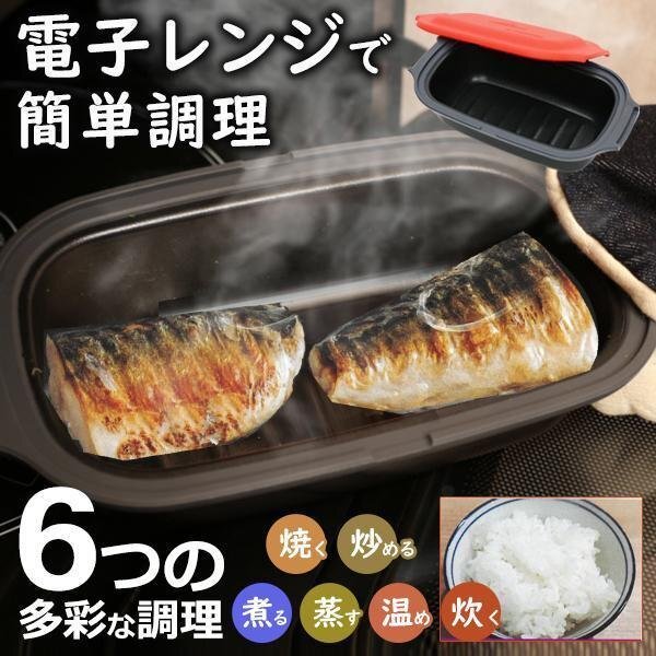2025年最新】Yahoo!オークション -電子レンジ専用調理器の中古品 2025年最新】Yahoo!オークション -電子レンジ専用調理器の中古品