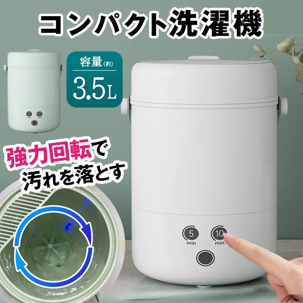 2025年最新】Yahoo!オークション -洗濯機 小型の中古品・新品 2025年最新】Yahoo!オークション -洗濯機 小型の中古品・新品