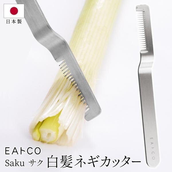 2025年最新】Yahoo!オークション -ネギカッターの中古品・新品 2025年最新】Yahoo!オークション -ネギカッターの中古品・新品