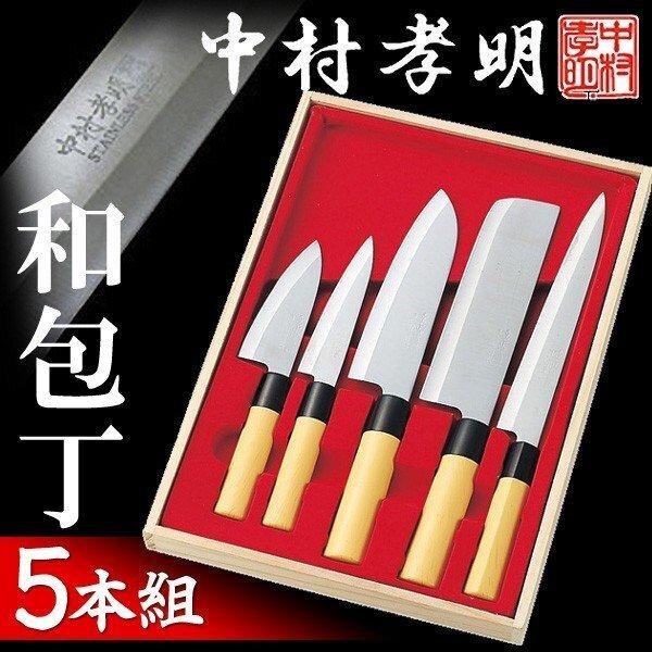 2025年最新】Yahoo!オークション - セット(包丁 刃物)の中古品 2025年最新】Yahoo!オークション - セット(包丁 刃物)の中古品